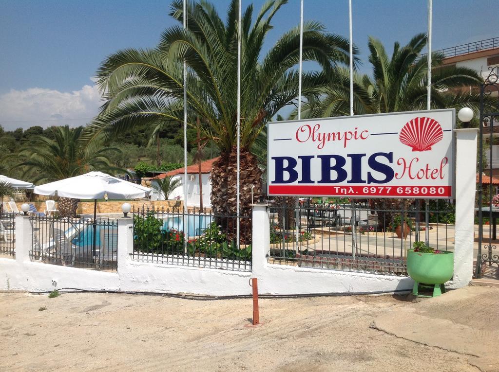 מטהמורפוסי Olympic Bibis Hotel מראה חיצוני תמונה